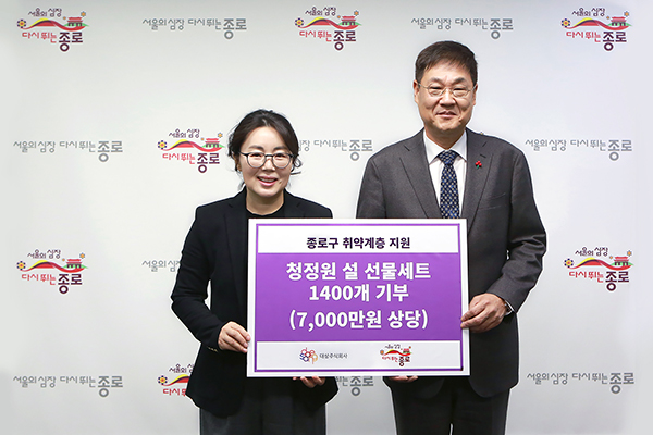 김경숙 대상 ESG경영실장(왼쪽)과 정문헌 종로구청장이 선물세트 전달식 행사에서 나란히 포즈를 취하고 있다.(제공=대상)