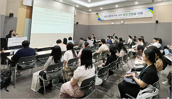 한국식품과학회 대두가공이용분과 심포지엄 (사진=정식품)