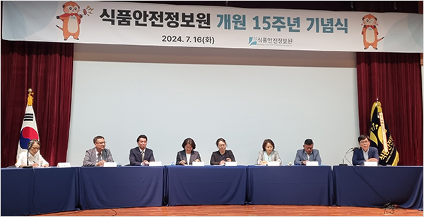 16일 식품안전정보원 개원 15주년 기념행사의 사업 발전 방향 토론회에서 빅데이터와 인공지능 등 혁신기술과 접목한 더욱 정교하고 신뢰할 수 있는 정보 제공과 업계 타깃 맞춤형 대응 시스템이 긴요하다는 전문가들의 의견이 제기됐다. （사진＝식품음료신문）