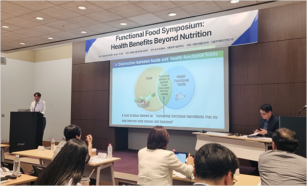 심포지엄에서는 기능성 식품의 글로벌 진출을 위해 중국, 일본 등 해외 주요국의 식품 기능성 표시 제도와 현황을 공유하고, 제도 개선을 위한 관리기관과 산업체 의견을 청취했다. (사진=식품음료신문)